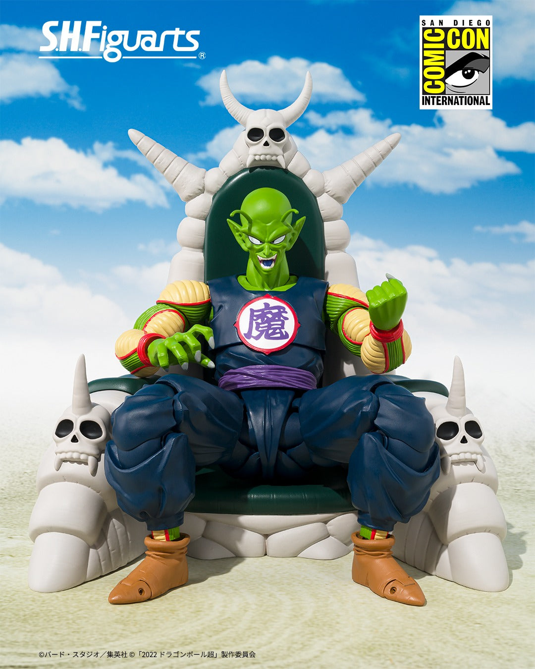 SDCC 2025 Tamashii Nations - Dragon Ball King Piccolo